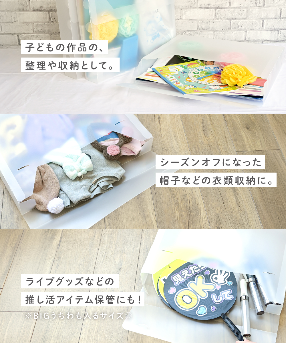 収納ボックス 4個 作品 収納ケース 作品収納ボックス メモリアル