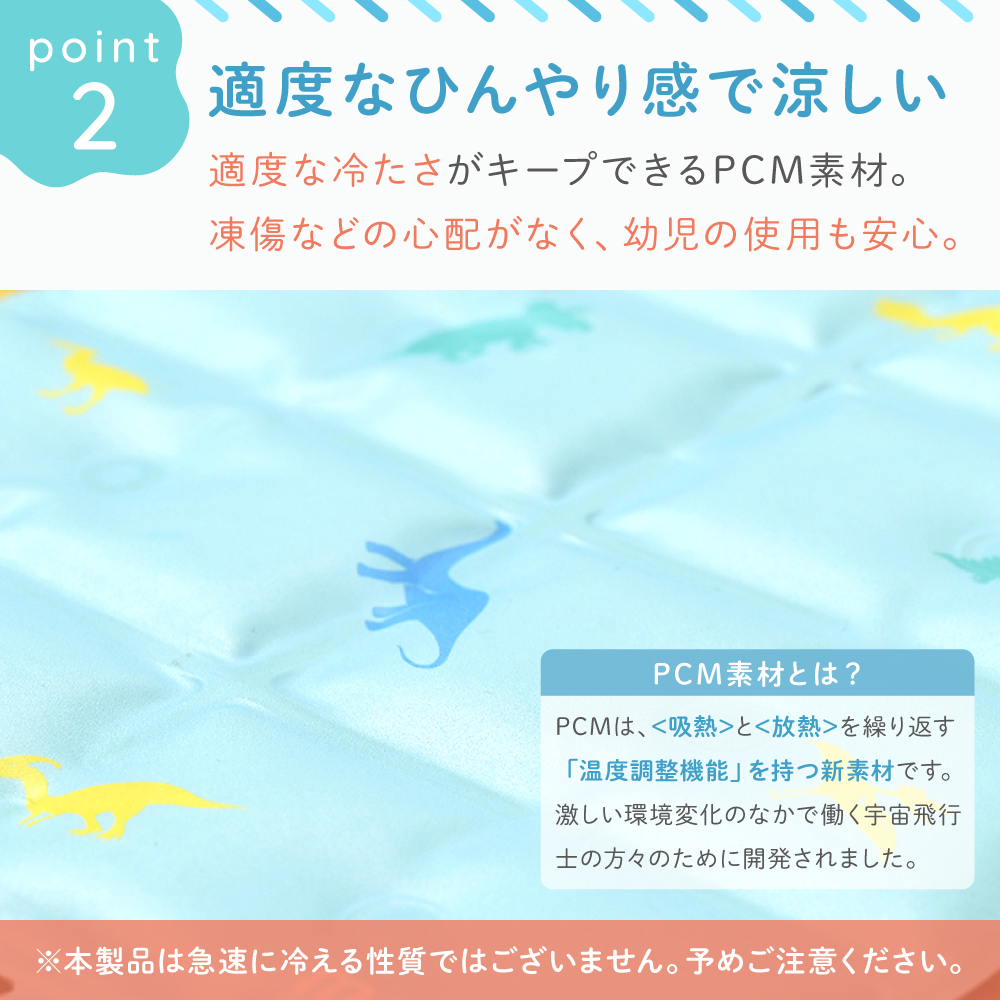 ランドセルパッド Sサイズ 1枚入り 暑さ対策 背中 ひんやり 接触冷感リュック 洗える 冷感パッド クールパッド 自然凍結 熱中症対策 冷却グッズ MUQQU | MUQQU | 10