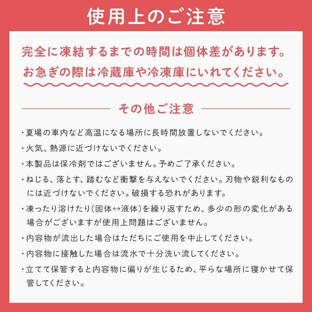 ランドセルパッド Sサイズ 1枚入り 暑さ対策 背中 ひんやり 接触冷感リュック 洗える 冷感パッド クールパッド 自然凍結 熱中症対策 冷却グッズ MUQQU | MUQQU | 16