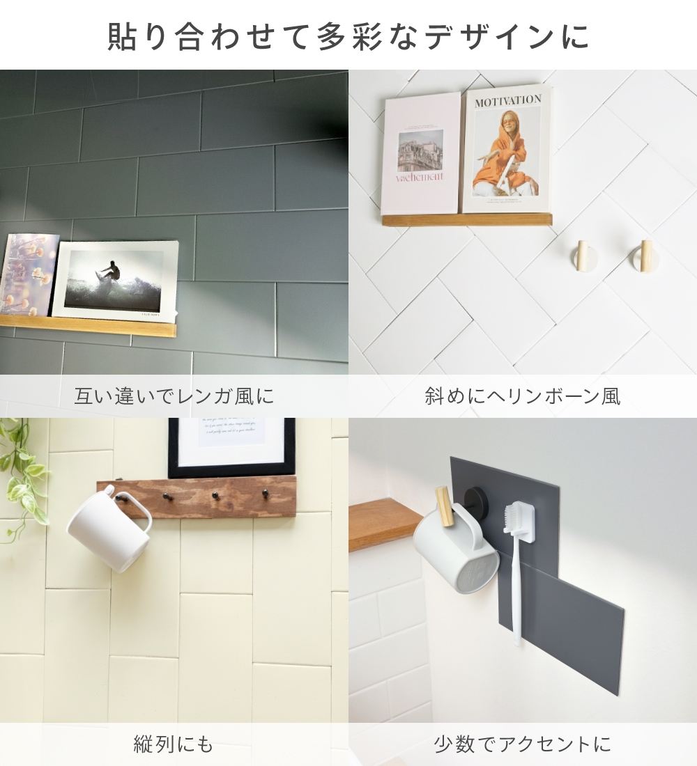 磁石がくっつく マグネットパネル 壁 キッチン 洗面所 壁パネル マグネットウォール キッチンパネル ウォールパネル マグネット ボード パネル CICADA 関連画像3