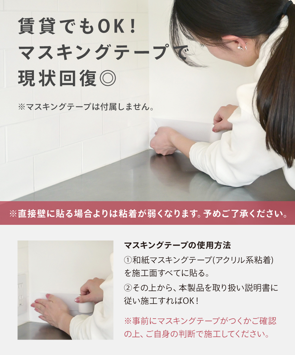 磁石がくっつく マグネットパネル 壁 キッチン 洗面所 壁パネル マグネットウォール キッチンパネル ウォールパネル マグネット ボード パネル CICADA 関連画像4
