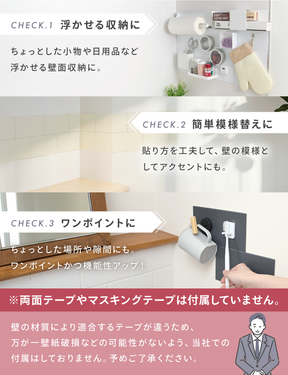 磁石がくっつく マグネットパネル 壁 キッチン 洗面所 壁パネル マグネットウォール キッチンパネル ウォールパネル マグネット ボード パネル CICADA 関連画像5