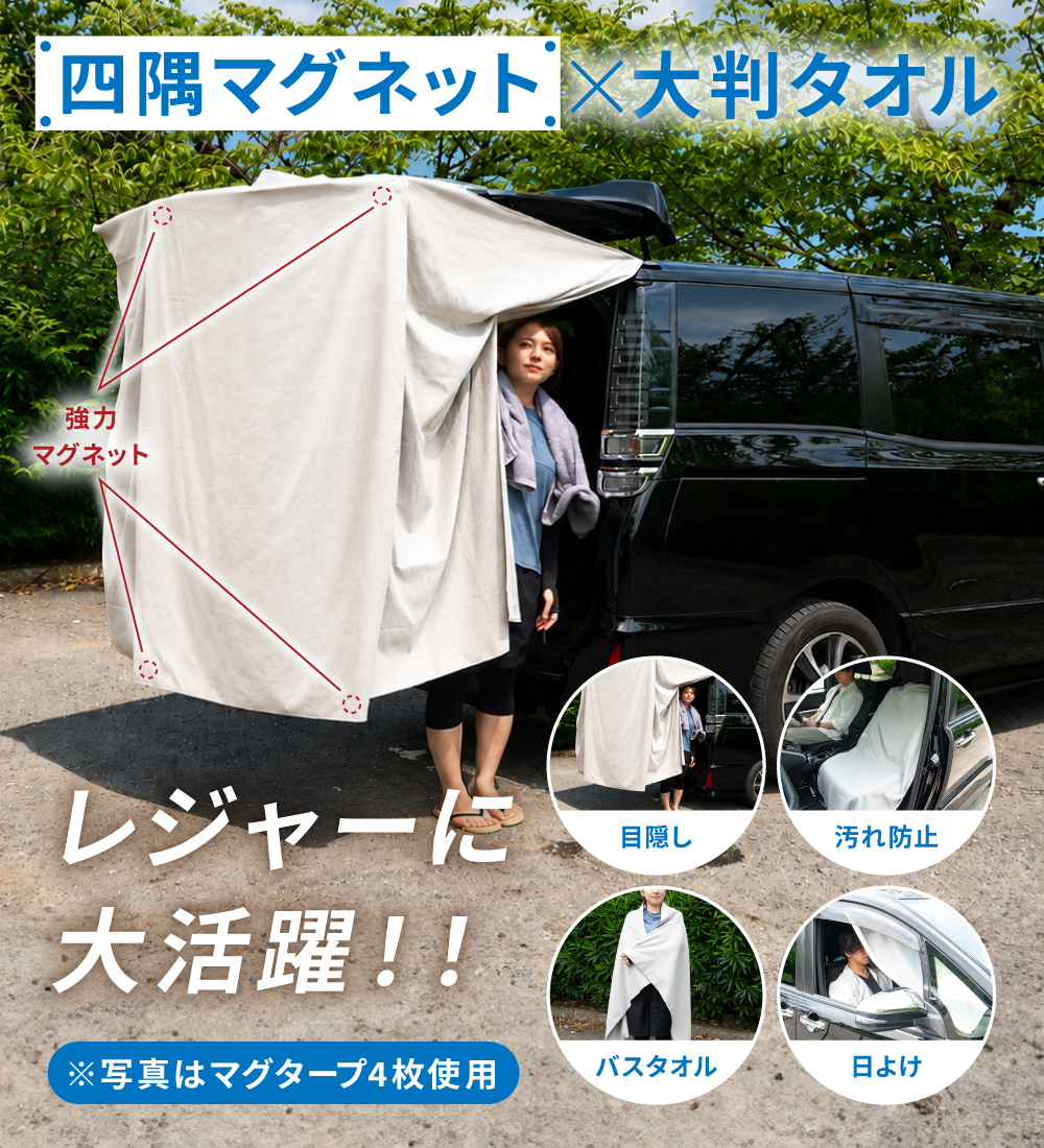 タオル 大判タオル 153×102cm マイク...の詳細画像3