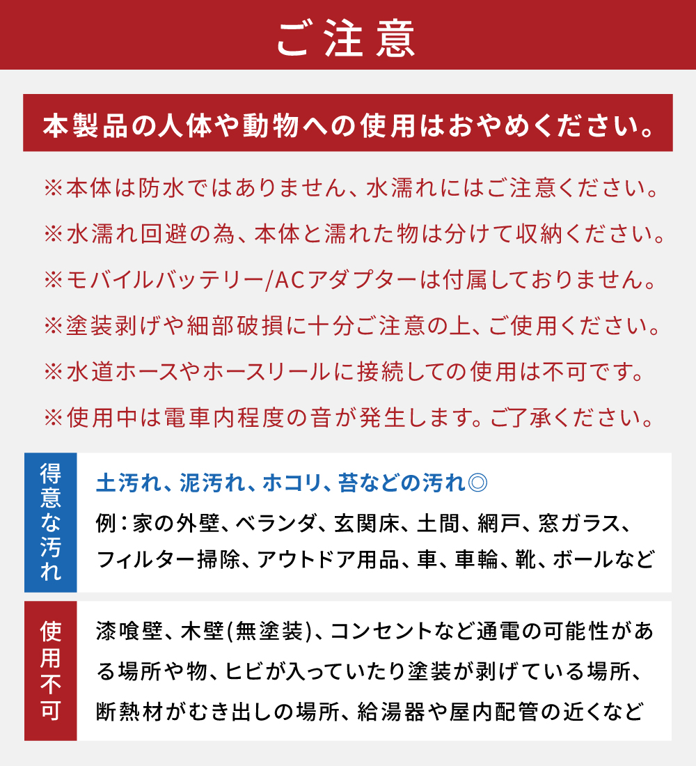 高圧洗浄機 コードレス 充電式 家庭用 折りたたみ 洗車 強力噴射