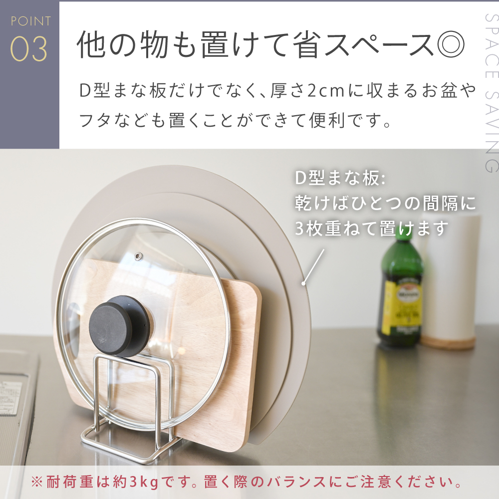 CICADA まな板スタンド まな板 スタンド スリム 3枚収納 ステンレス