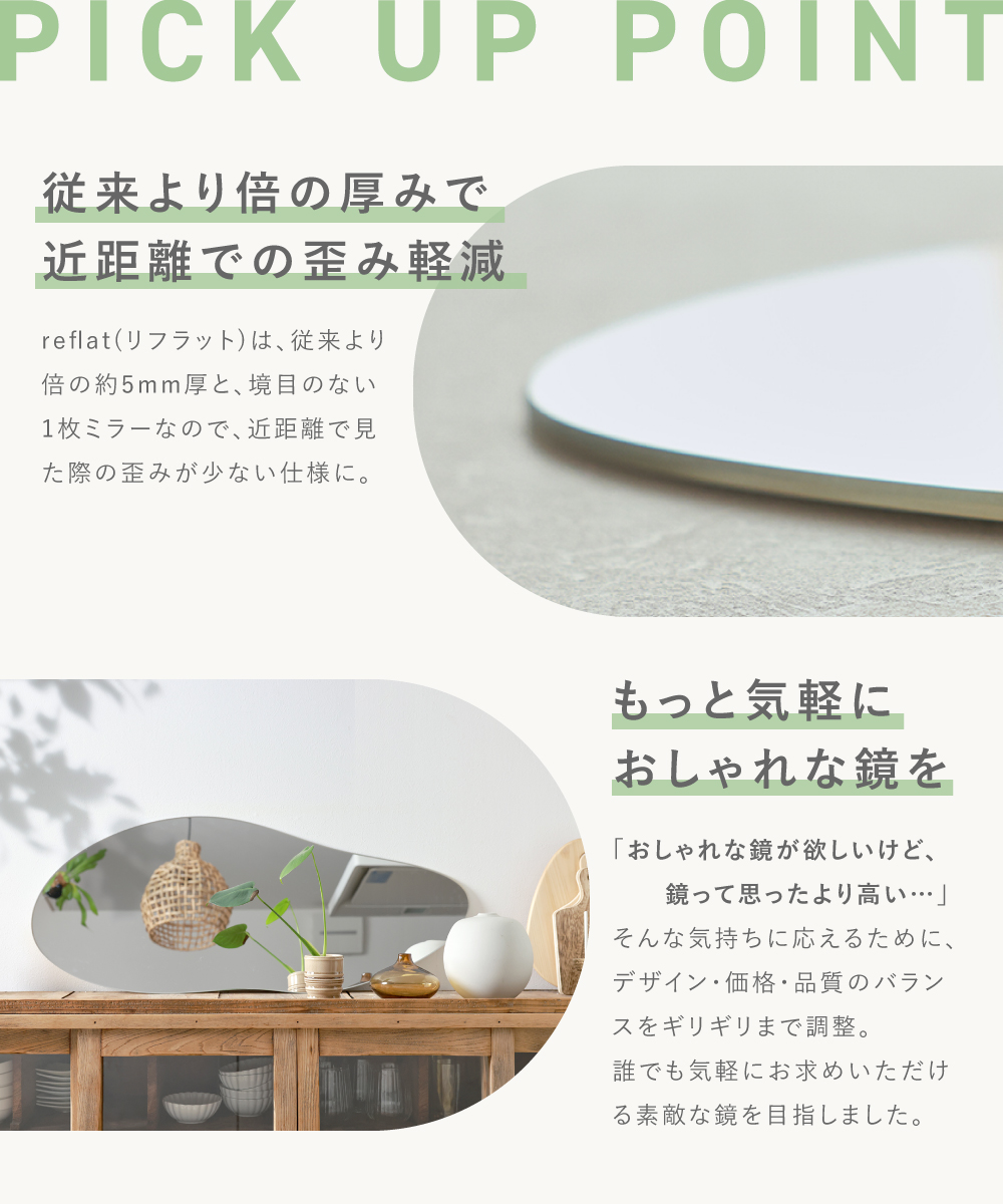 ミラー ウォールミラー 割れない鏡 アクリルミ...の詳細画像3