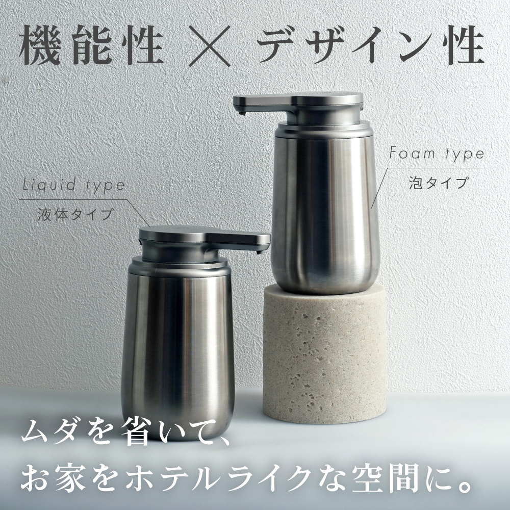 ソープディスペンサー 自動 泡 液体 充電式 ステンレス おしゃれ 大容量 自動洗浄 ハンドソープ 洗剤 CICADA 関連画像1