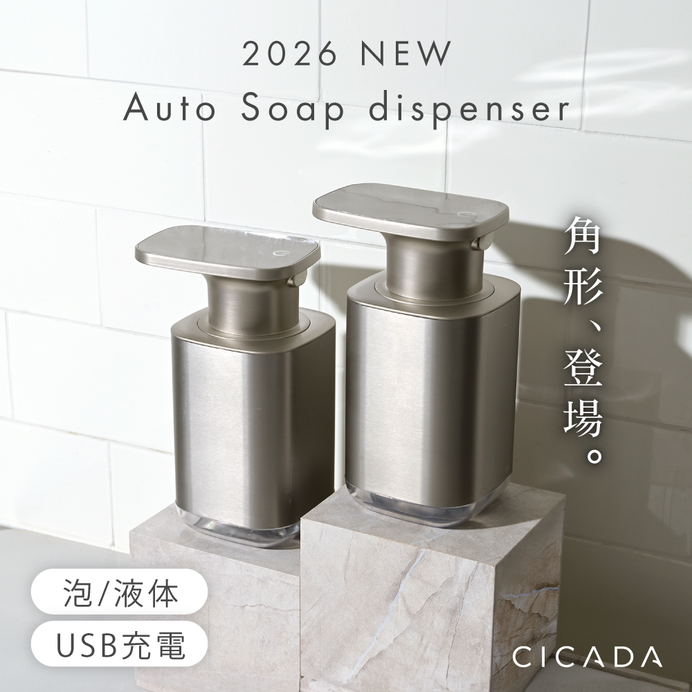 専用購入品になります　ステンレス製ディスク CICADA ソープディスペンサー ステンレス (新商品)スクエア 自動 泡