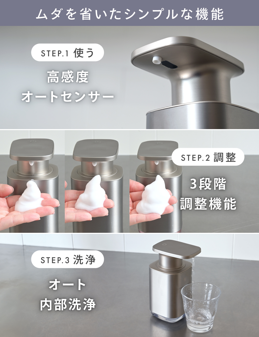 ソープディスペンサー ステンレス スクエア 自動 泡 液体 充電式 おしゃれ 大容量 自動洗浄 オートソープディスペンサー CICADA 関連画像3