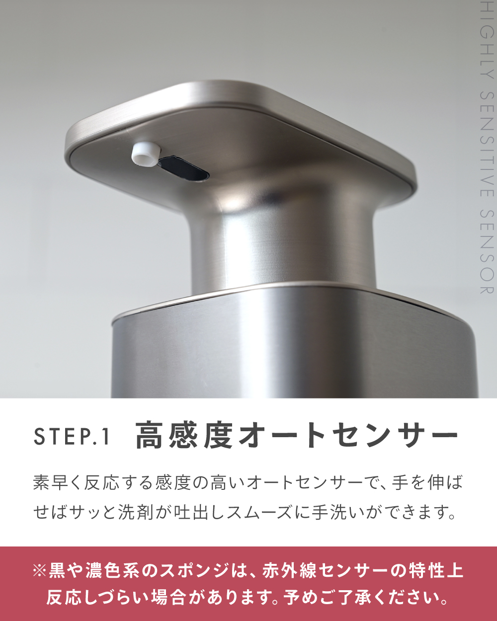 ソープディスペンサー ステンレス スクエア 自動 泡 液体 充電式 おしゃれ 大容量 自動洗浄 オートソープディスペンサー CICADA 関連画像4