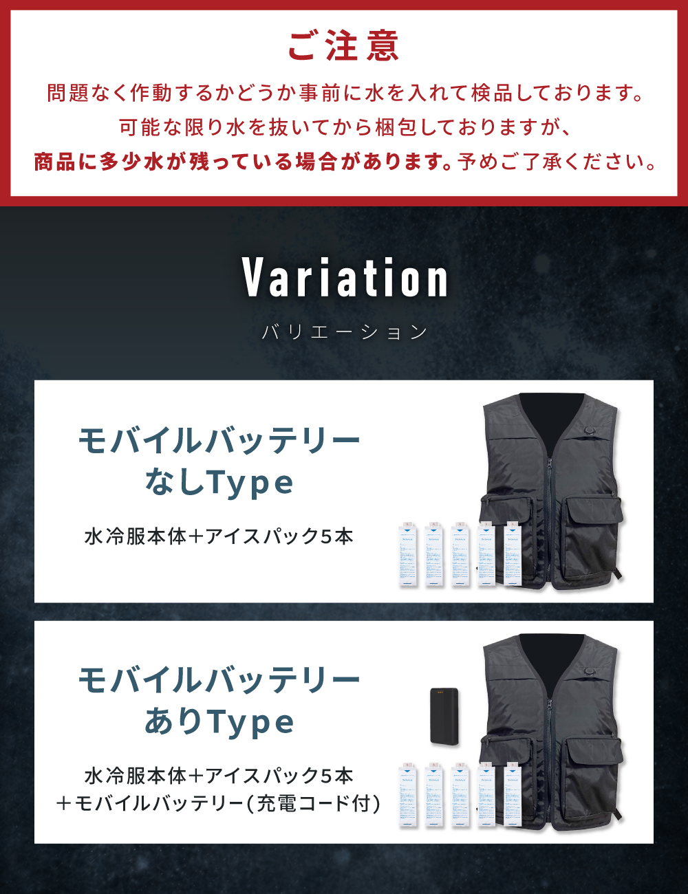 クールベスト 冷却服 ベスト 水冷服 -26℃冷却 冷却面積400%UP 保冷剤