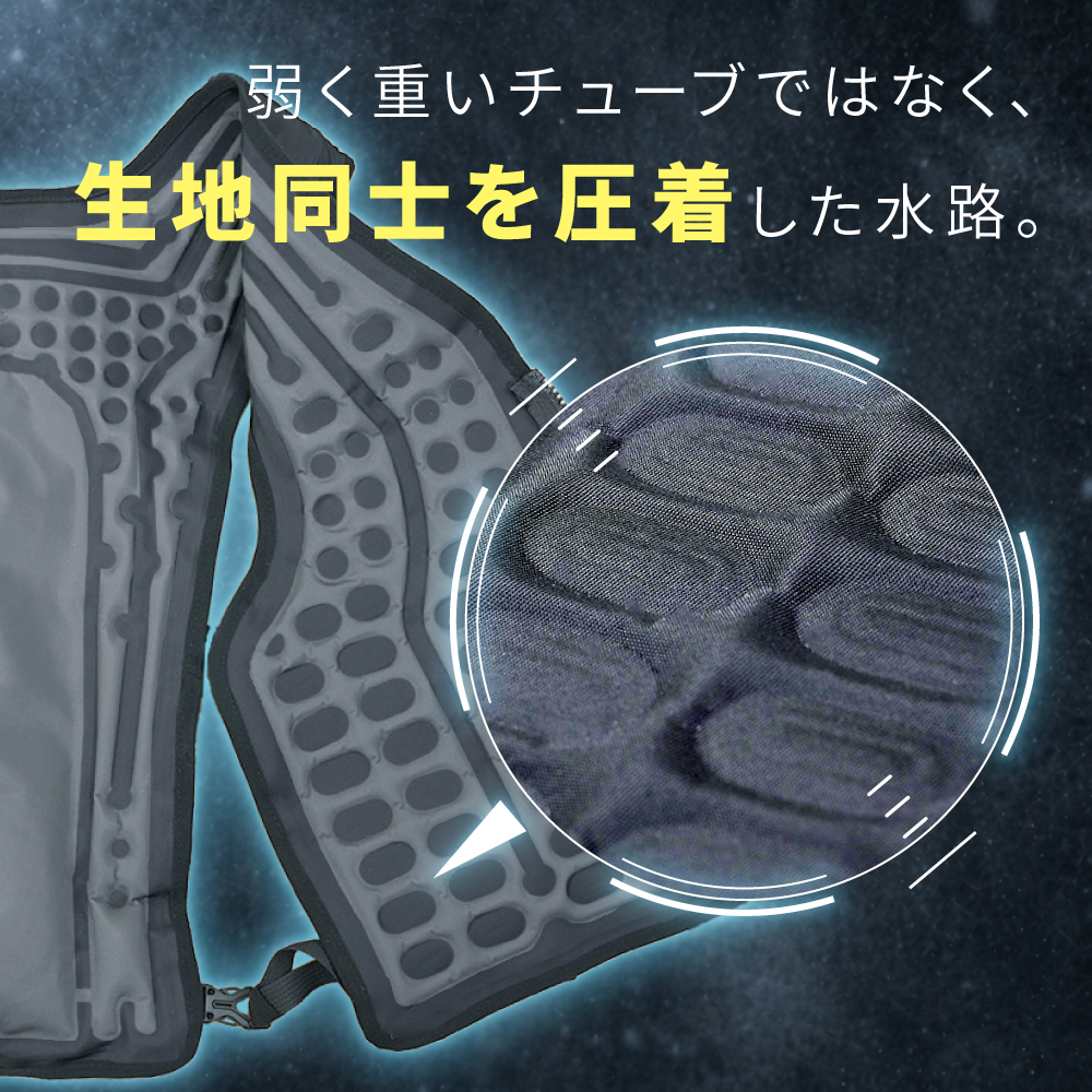 水冷服の商品一覧 通販 - Yahoo!ショッピング