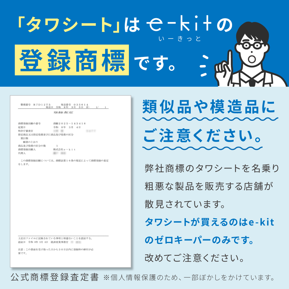 ワイヤーふきん 金属ふきん タワシート たわし...の詳細画像1