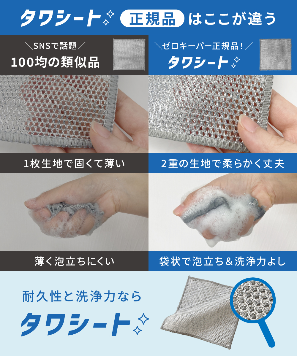 ワイヤーふきん 金属ふきん タワシート たわし...の詳細画像2