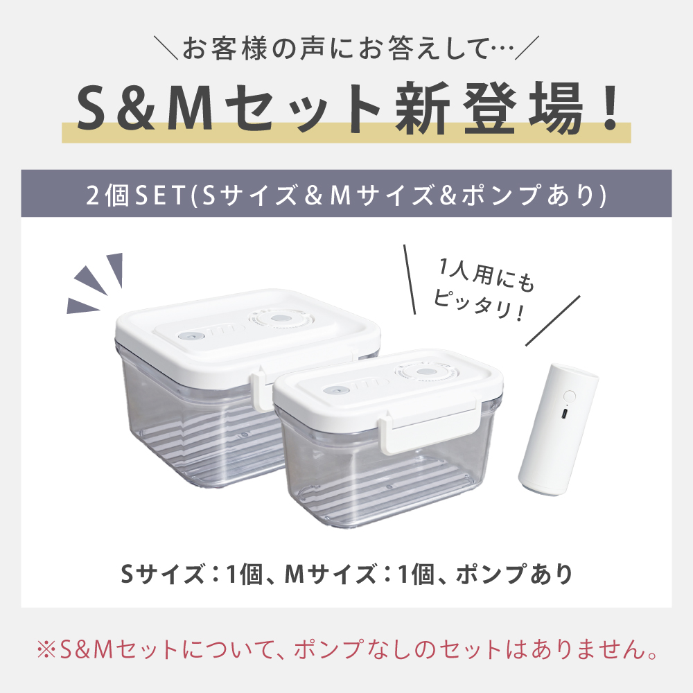 CICADA 真空保存容器 S/M/L 電動 強力密閉 鮮度長持ち コンテナ