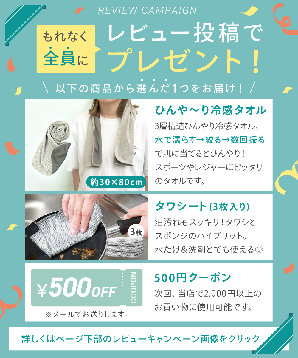 クールベスト 冷却服 ベスト 水冷服 -26℃冷却 冷却面積400%UP 保冷剤