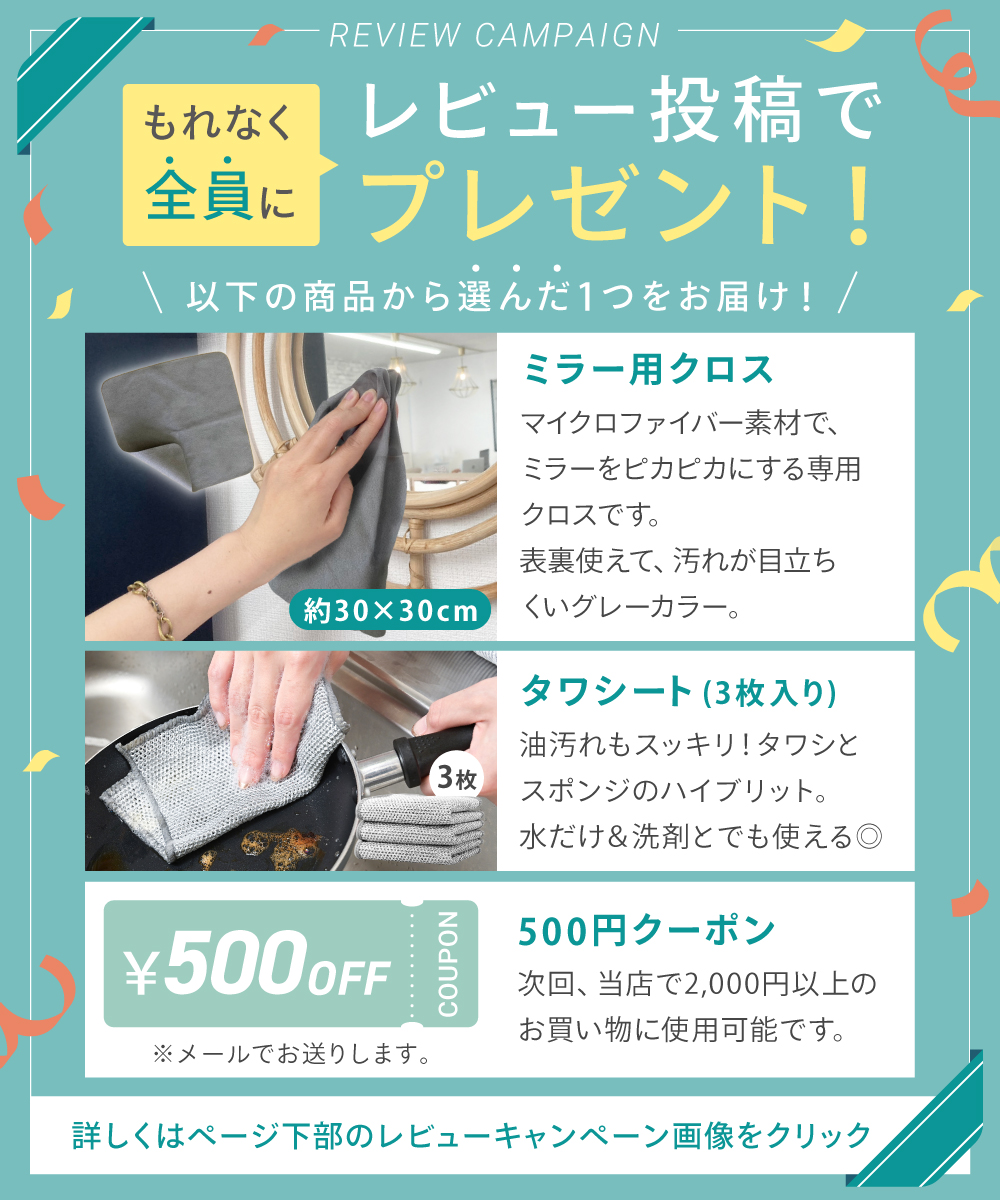 磁石がくっつく マグネットパネル 2枚入り 壁 キッチン 洗面所 壁