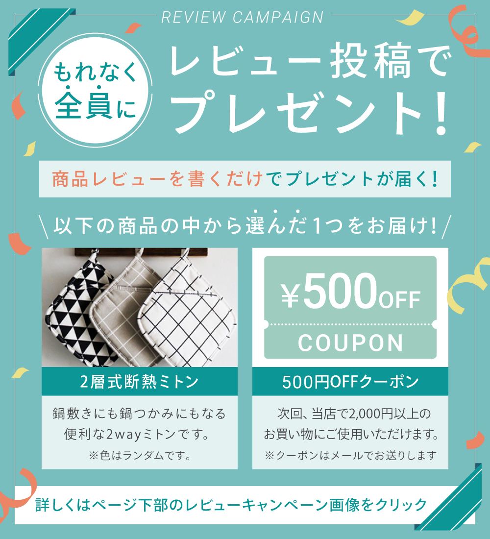 IHマット 2枚セット ガラス 汚れ防止 焦げ防止 時短 白 黒 半透明 直径21cm 2枚入り ゼロキーパーポイント利用 | ゼロキーパー | 17