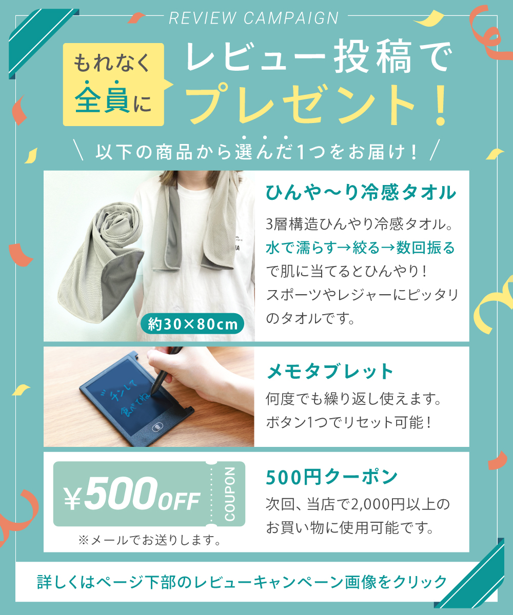 ランドセルパッド Sサイズ 1枚入り 暑さ対策 背中 ひんやり 接触冷感リュック 洗える 冷感パッド クールパッド 自然凍結 熱中症対策 冷却グッズ MUQQU | MUQQU | 17