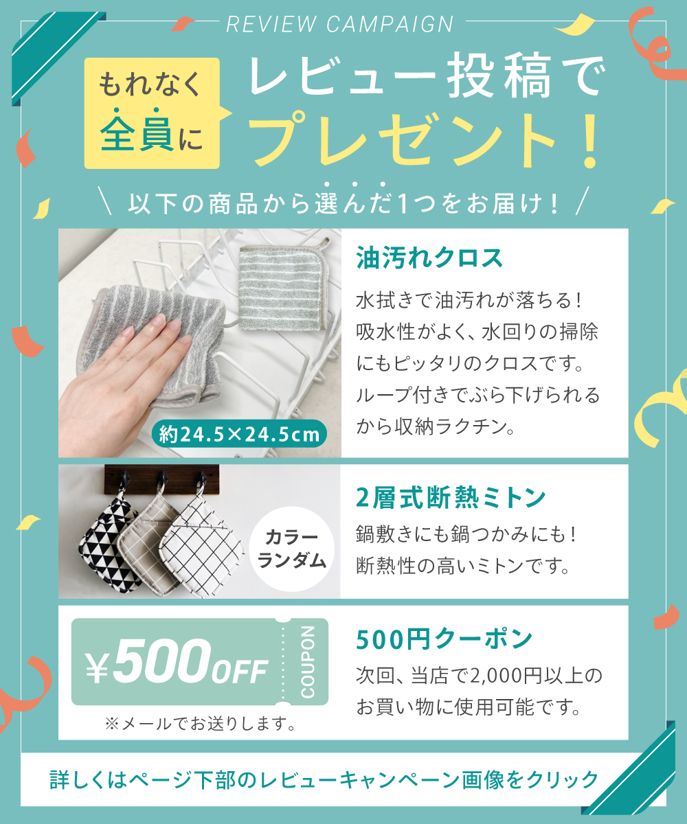 キッチンマット 90 拭ける 透明 洗える クリア ずれにくい 撥水 防水 幅45cm 時短 PVC 床暖房対応 S ゼロキーパーポイント利用 | ゼロキーパー | 17