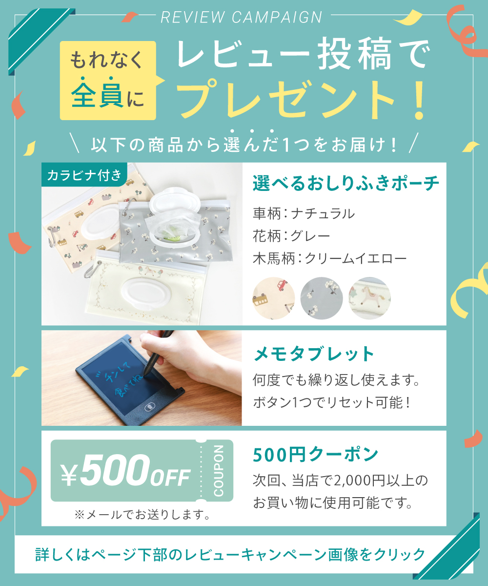 チャイルドシート 防水シート（今だけ新商品価格) L 1枚入り 保護マット ベビーカー 防水カバー 滑り止め 防水マット トイトレ 汚れ防止 MUQQU爆買 | MUQQU | 16