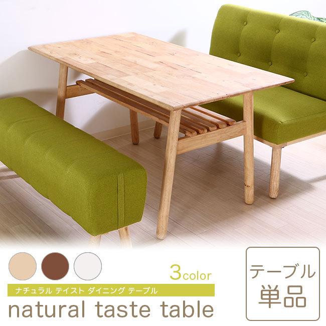 ダイニングテーブルセット 4人用 北欧 4点 ダイニング 食卓テーブル
