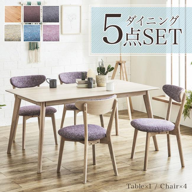 ダイニングテーブル 135幅 単品 北欧 オーク 無垢材 天然木 ナチュラル
