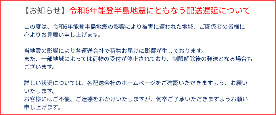 介護用品専門店 まごころショップ - Yahoo!ショッピング