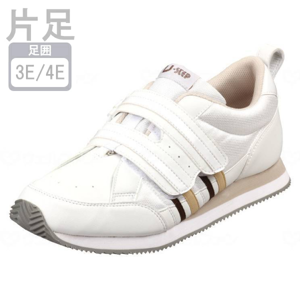MoonStar（ムーンスター） 片足販売 介護靴 おしゃれ 室内 室外 