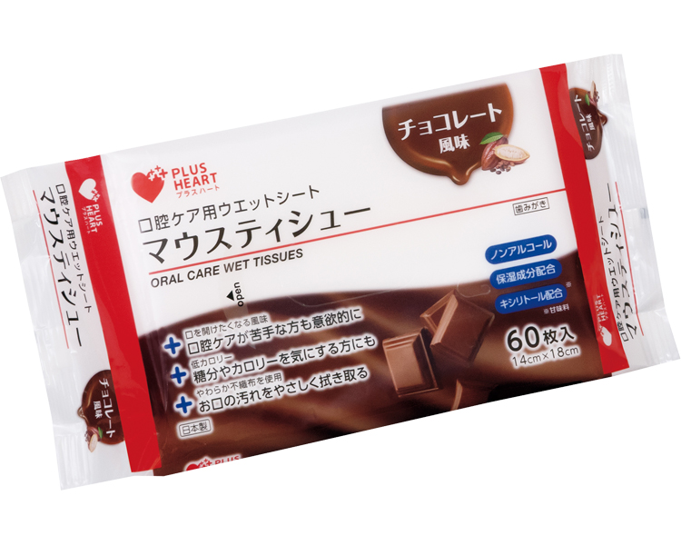 (3個セット)口腔ケアウエッティー 介護用品 PH マウスティシュー 60枚入り オオサキメディカル 口腔ケア用品 介護 歯磨きティッシュ 高齢者 | dacco | 02
