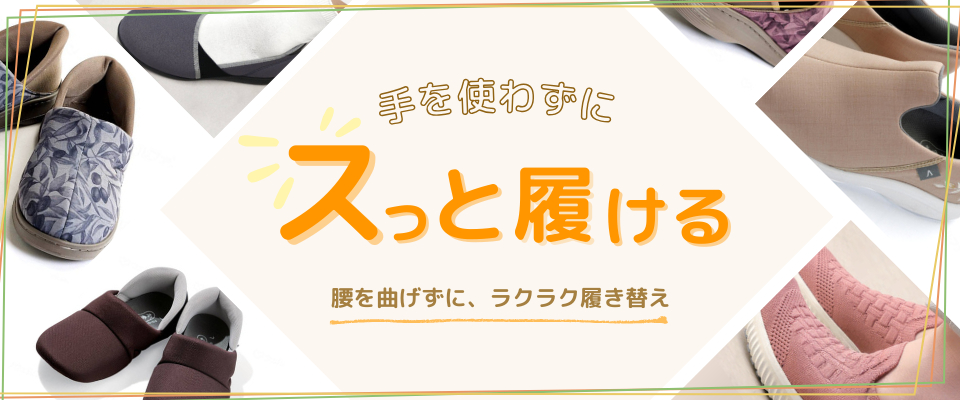 eかいごナビ - Yahoo!ショッピング