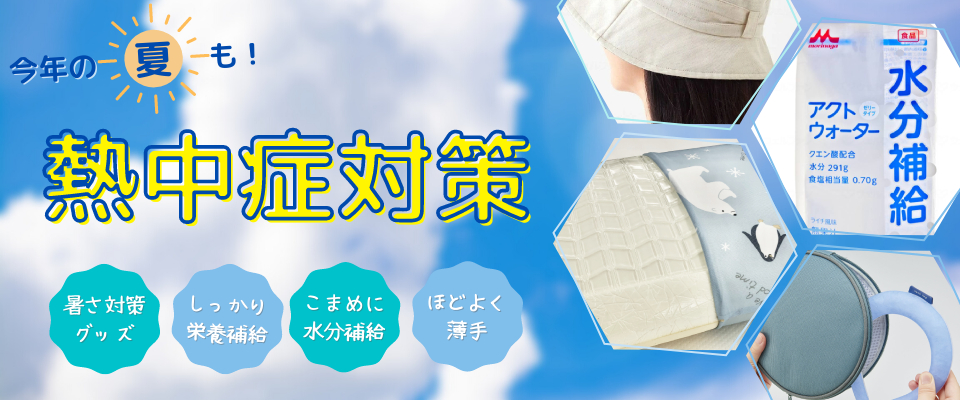 eかいごナビ - Yahoo!ショッピング