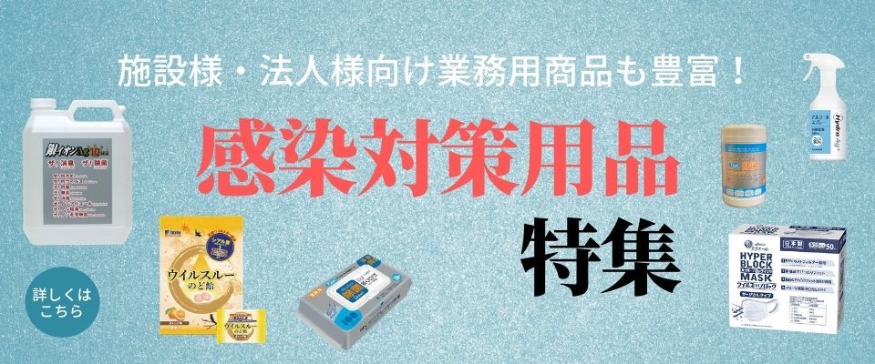 介護用品専門店 まごころショップ - Yahoo!ショッピング