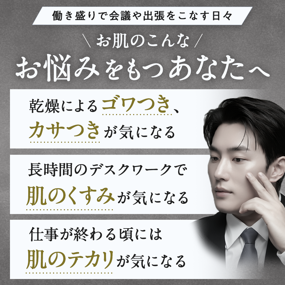 ekam】アドバンスドセラム 50ml 美容液 保湿 エイジングケア メンズ