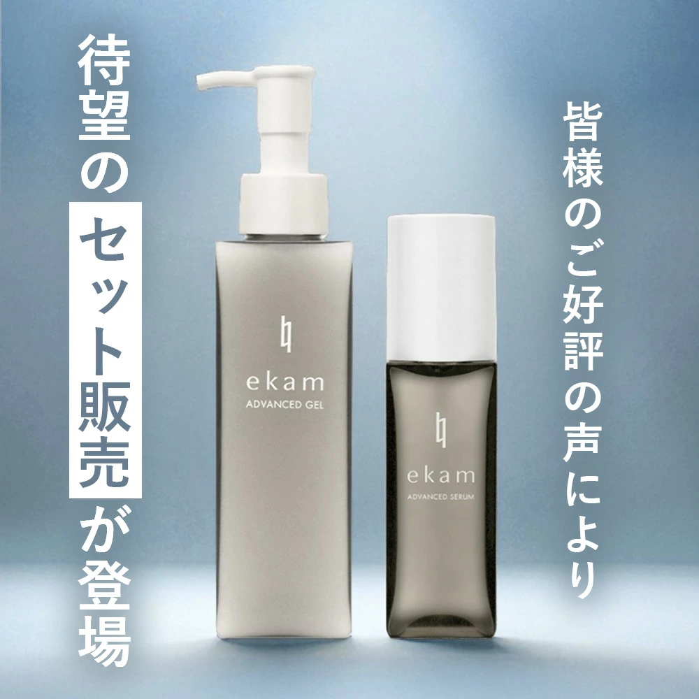 ekam】アドバンスドジェル アドバンスドジェル 150ml メンズ 化粧水