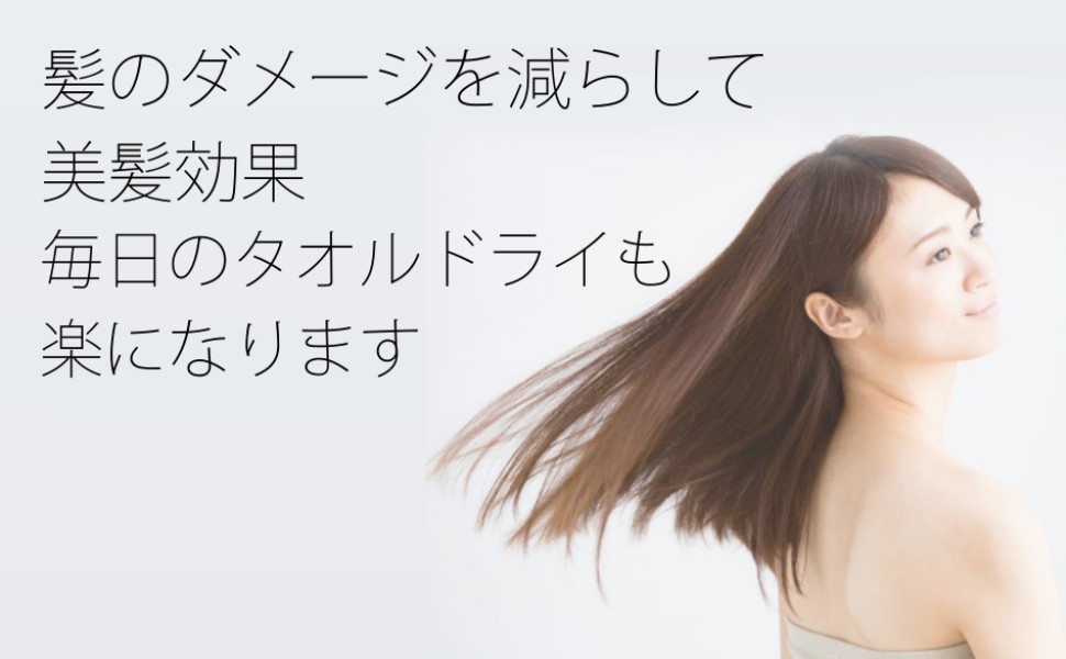 髪専用両面２倍吸水ヘアタオル 速乾吸水ヘアターバン水分吸収ヘアドライ[M便 1/3] :330:ディープケア - 通販 - Yahoo!ショッピング