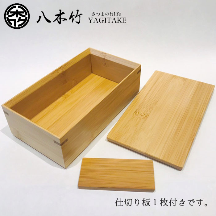 【日本製】竹の文庫箱 019-034_1.jpg