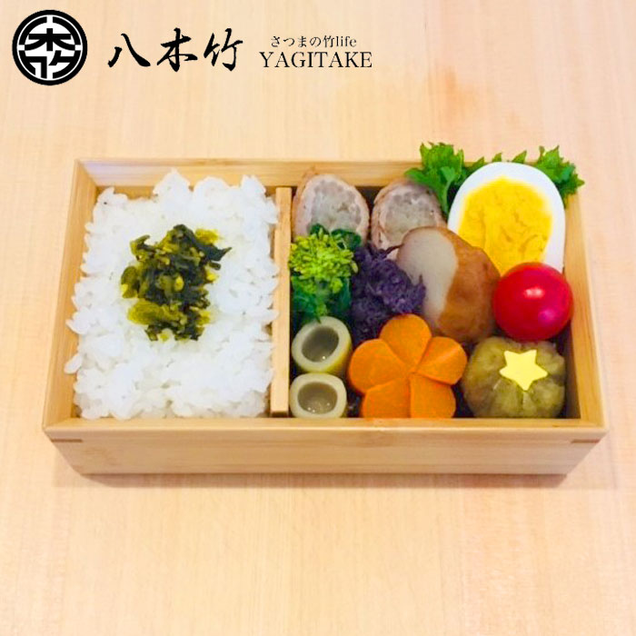 未使用品】篠竹文庫 中 特大弁当箱
