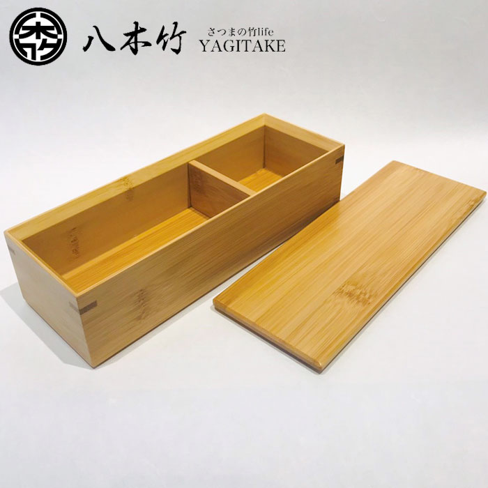 日本製 すす竹 弁当箱 スリムタイプ (1段) ランチボックス お弁当箱