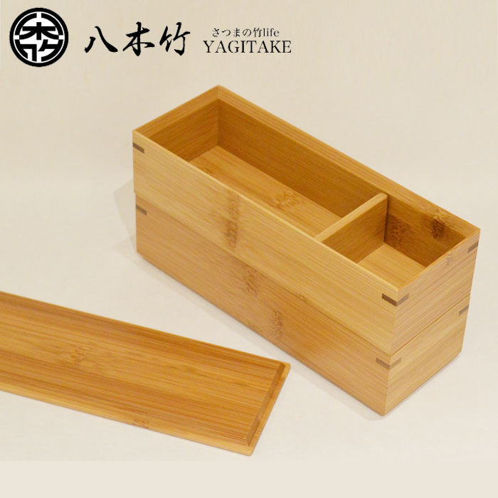 日本製 すす竹 弁当箱 スリムタイプ (2段) ランチボックス お弁当箱
