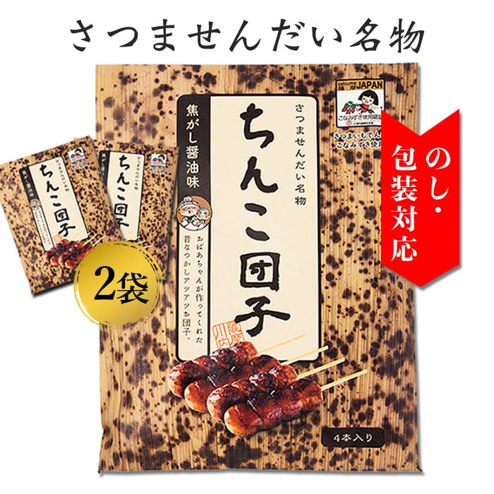 SEKISUI J-SHOP ステンクラー布団干し FD－70S 販売ページ