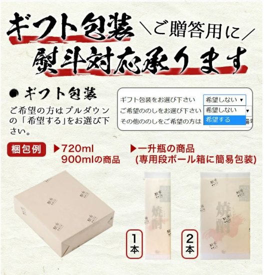 鹿児島 芋焼酎 薩摩郷中 1800ml 25度 3本 オガタマ酒造 本格焼酎 お酒