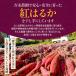 長期熟成 鹿児島県産 紅はるか 干し芋 1袋200g 10袋 小分け パック スイーツ 無添加 国産 鹿児島県 産地直送 お取り寄せ ギフト プレゼント 贈り物 関連画像3