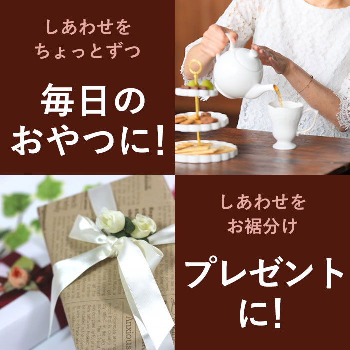 金柑チョコフィナンシェ