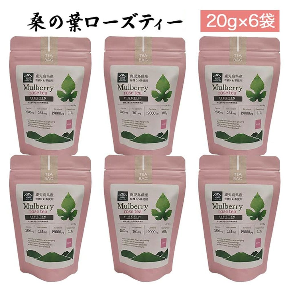 Yahoo! Yahoo!ショッピング(ヤフー ショッピング)送料無料 鹿児島 桑の葉ローズティーバッグ 20g（2g×10包）×6袋  お茶 ローズ ばら ローズティー くわ茶 桑茶 鹿児島大学