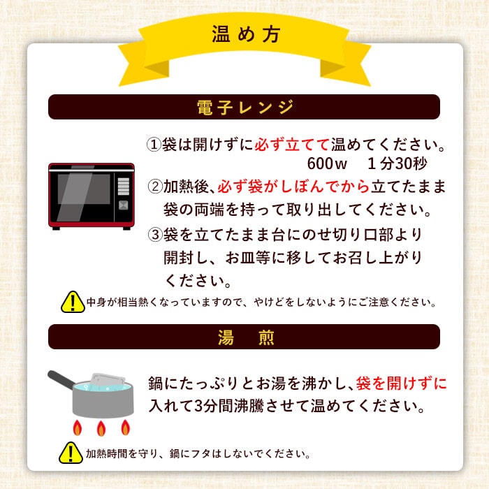 スプーンで食べるさつまいも