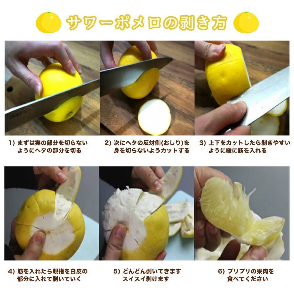 （期間限定）ななりん サワーポメロ自宅用5L+訳あり混合箱満杯詰 家庭用】減農薬栽培 爽やかな香りのサワーポメロ 約20kg入（露地栽培