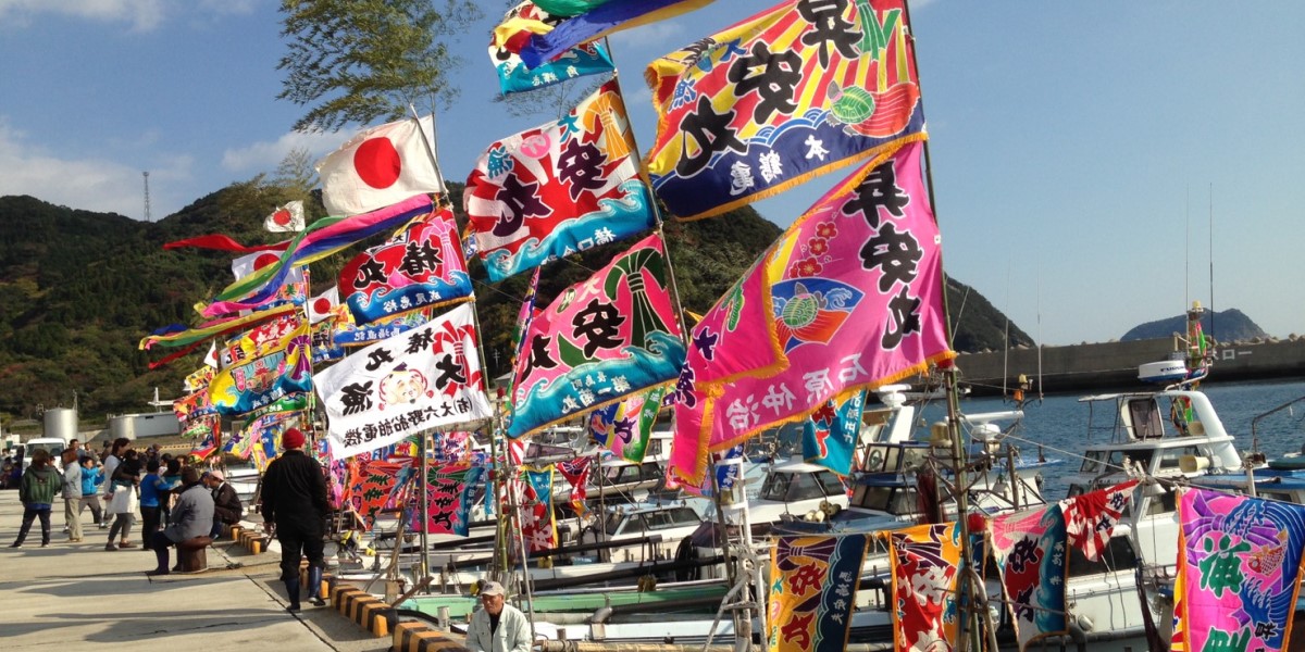 甑島の干物
