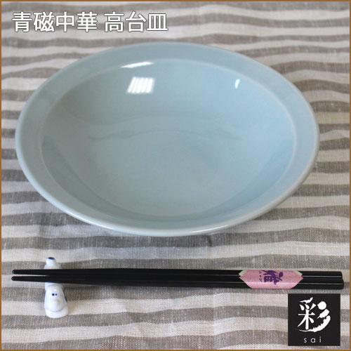 青磁中華丸皿5枚セッ 青磁染付 中皿 5枚 青磁染