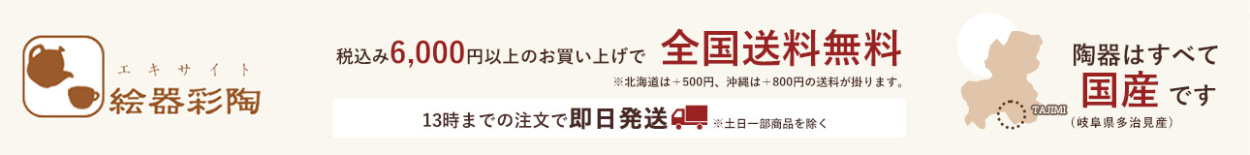 往復送料無料 松花堂 弁当 九つ仕切り 花セット 食材は含まれません Aynaelda Com